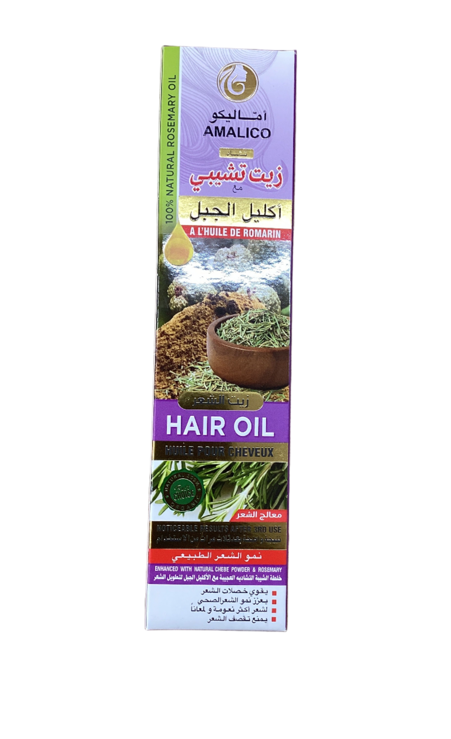 Chebe oil - Rosemary